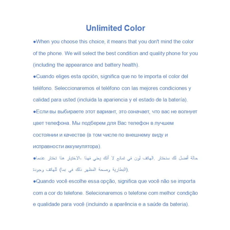 Text titled "Unlimited Color" in various languages, explaining that choosing this option means you don’t mind the phone's color. The best condition and quality will be selected.