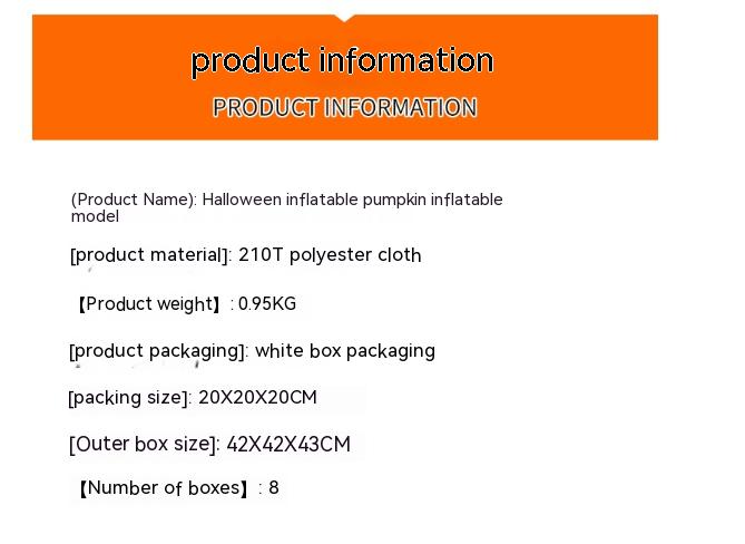 Product information for a Halloween inflatable pumpkin model. Material: 210T polyester, Weight: 0.95kg, Packaging: white box, Packing size: 20x20x20cm, Outer box: 42x42x43cm, Boxes: 8.