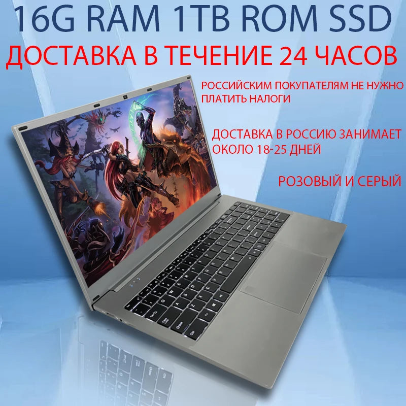 15.6 Inch Gaming Laptop Intel N5095 Notebook