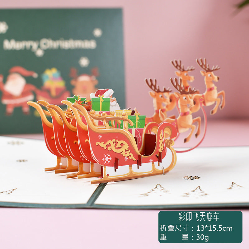 3D Stereoscopic Holiday Greeting Cards